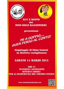 miadoppio_avenpersoalconto